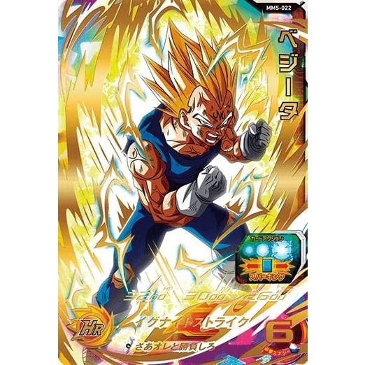 ベジータ[UR／MM5-022] スーパードラゴンボールヒーローズ : B-button - 通販 - Yahoo!ショッピング