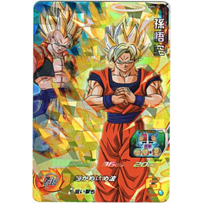 孫悟空[SR／5弾／SH5-14] | 