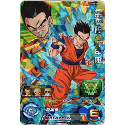 孫悟飯：青年期 [SR／5弾／SH5-25] | 
