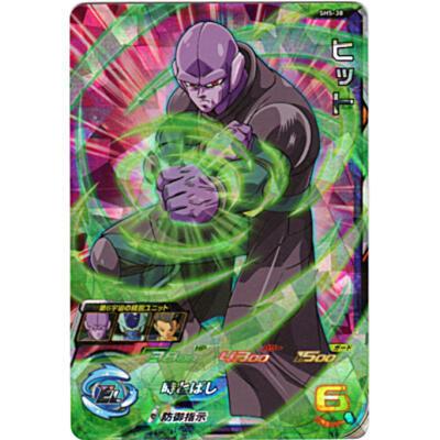 ヒット[SR／5弾／SH5-38] | 