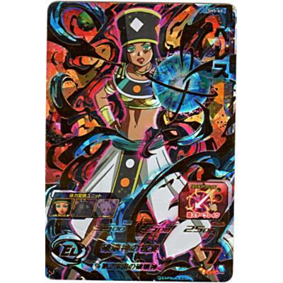 ヘレス[UR／5弾／SH5-60] | 