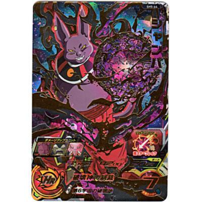 シャンパ[UR／5弾／SH5-64] | 