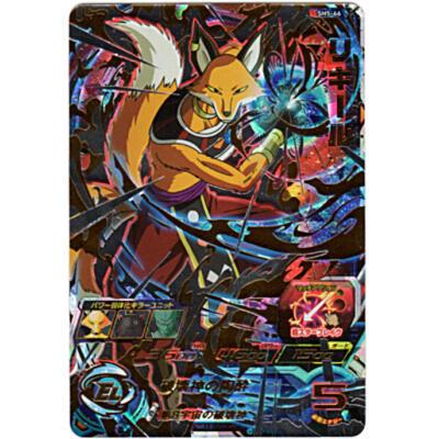 リキール[UR／5弾／SH5-66] | 