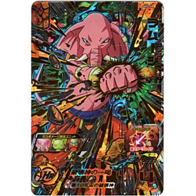 ラムーシ[UR／5弾／SH5-68] | 