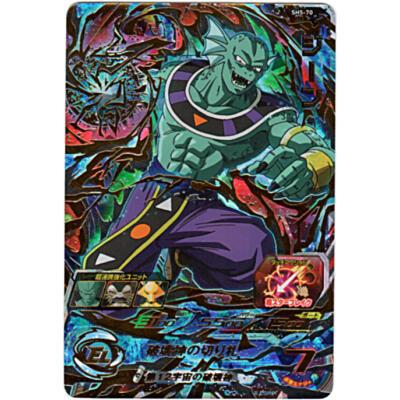 ジーン[UR／5弾／SH5-70] | 