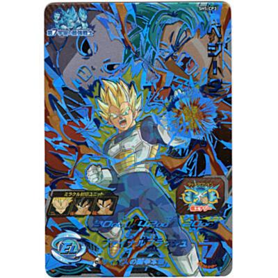 ベジータ[CP／5弾／SH5-CP3] | 