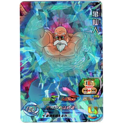 亀仙人[SR／6弾／SH6-32] | 