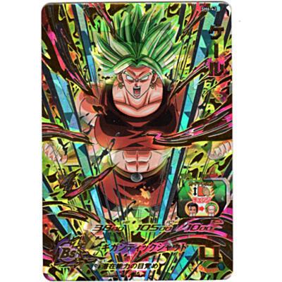 ケール[UR／6弾／SH6-42] | 