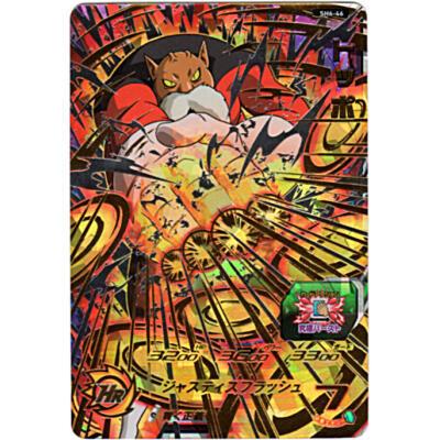 トッポ[UR／6弾／SH6-46] | 