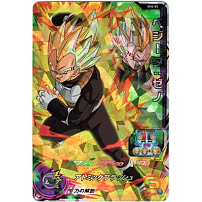 ベジータ：ゼノ[SR／6弾／SH6-55] | 