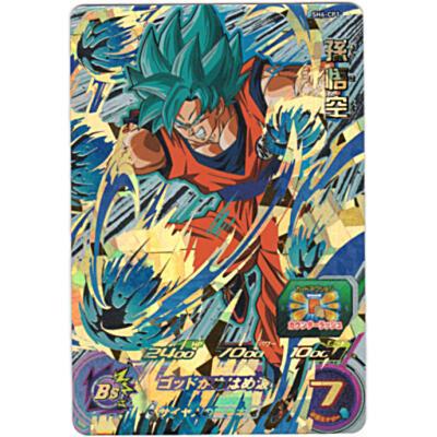 孫悟空[CP／6弾／SH6-CP1] | 