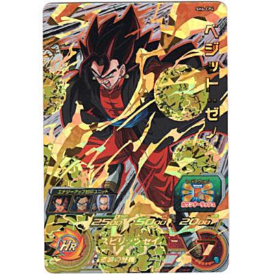 ベジット：ゼノ[CP／6弾／SH6-CP4] | 