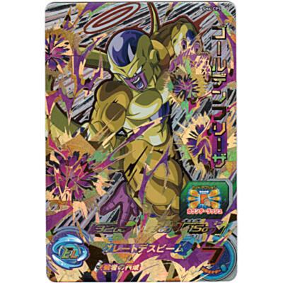 ゴールデンフリーザ[CP／6弾／SH6-CP5] | 