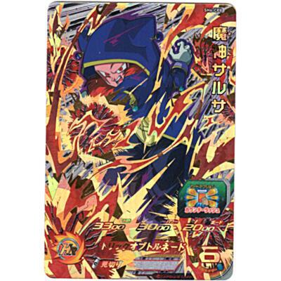 魔神サルサ[CP／6弾／SH6-CP8] | 