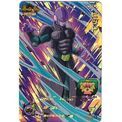 ヒット[ACP／6弾／SH6-ACP10] | 