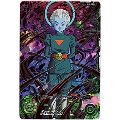 大神官[SEC／6弾／SH6-SEC2] | 