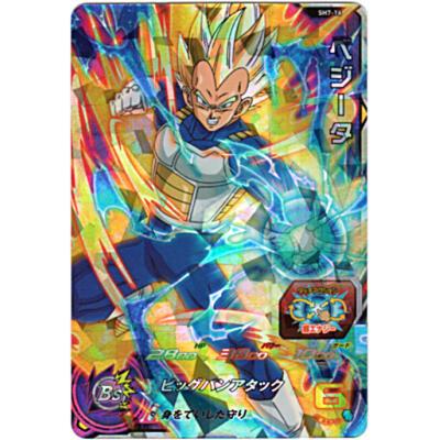 ベジータ[SR／7弾／SH7-16] | 