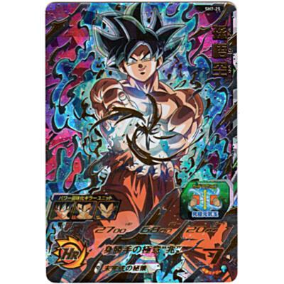 孫悟空[UR／7弾／SH7-25] | 