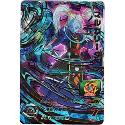 マルカリータ[UR／7弾／SH7-43] | 