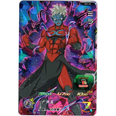 ミラ[SR／7弾／SH7-53] | 