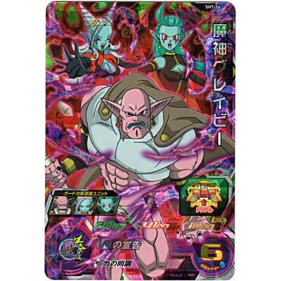 魔神グレイビー[SR／7弾／SH7-56] | 