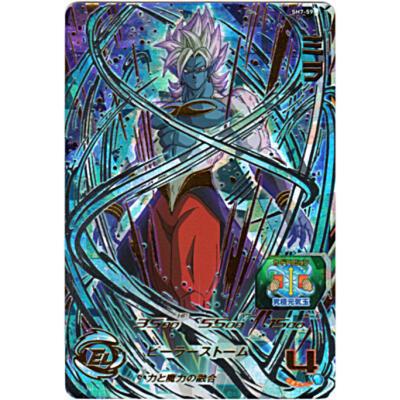 ミラ[UR／7弾／SH7-59] | 