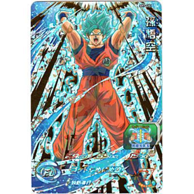 孫悟空[CP／7弾／SH7-CP1] | 