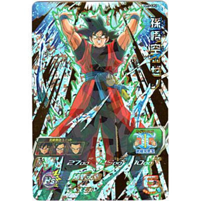 孫悟空：ゼノ[CP／7弾／SH7-CP2] | 