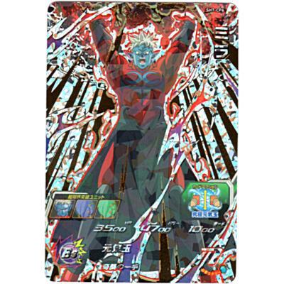 ミラ[CP／7弾／SH7-CP6] | 
