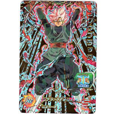 ゴクウブラック[CP／7弾／SH7-CP7] | 