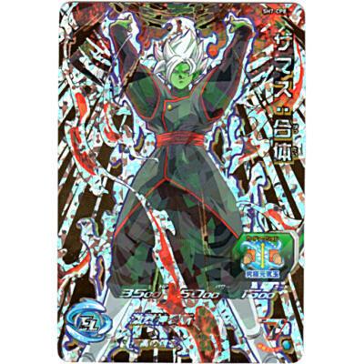 ザマス：合体[CP／7弾／SH7-CP8] | 