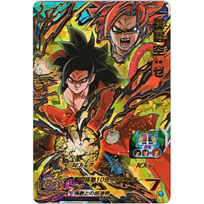 孫悟空：ゼノ[UR／SH8-47] | 