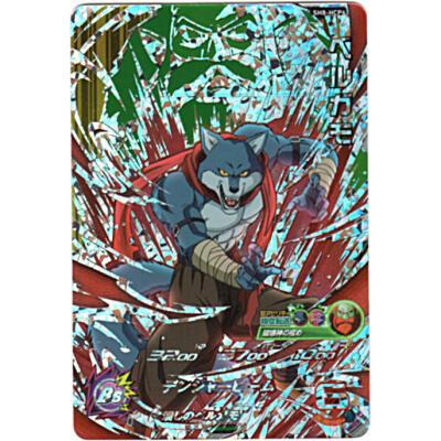 ベルガモ[HCP／SH8-HCP6] | 