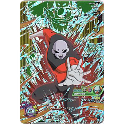 ジレン[HCP／SH8-HCP8] | 