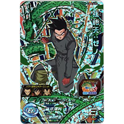 孫悟天：ゼノ[SCP／SH8-SCP3] | 