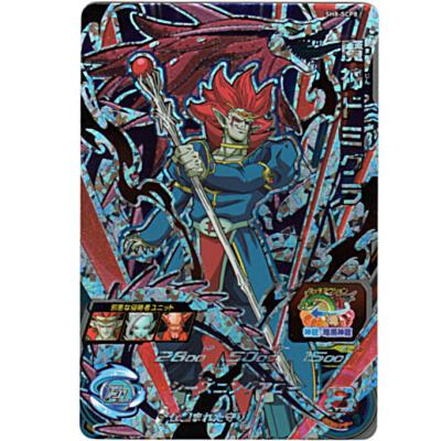 魔神ドミグラ[SCP／SH8-SCP8] | 