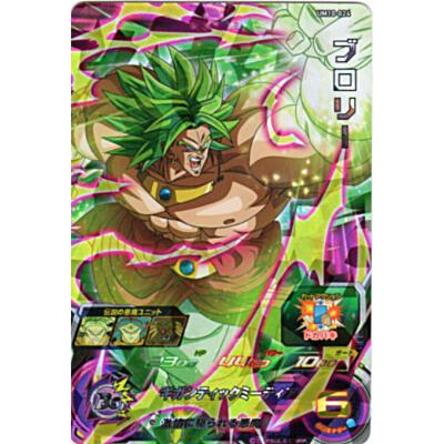 ブロリー[SR／UM10-024] | 