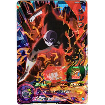 ジレン[SR／UM10-055] | 