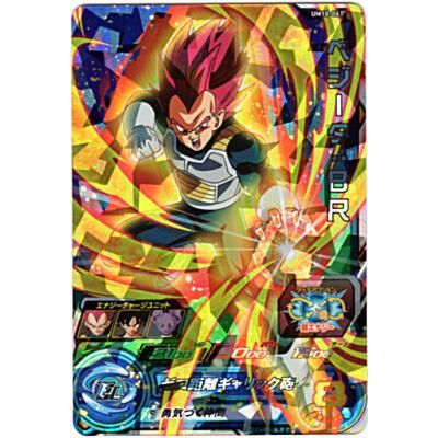 ベジータ：BR[SR／UM10-061] | 