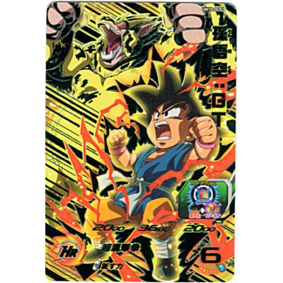 孫悟空：GT[CP／UM10-OCP1] | 