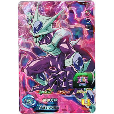 クウラ[SR／UM1-58] | 