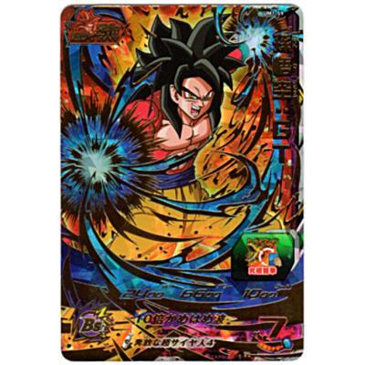 孫悟空：GT[UR／UM1-59] | 