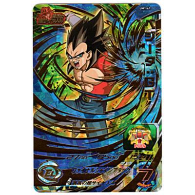 ベジータ：GT[UR／UM1-61] | 