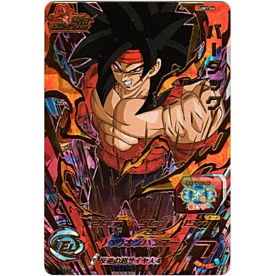 バーダック[UR／UM1-64] | 