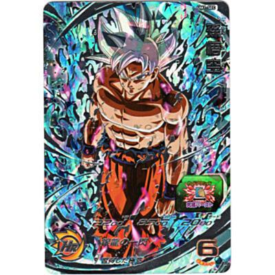 孫悟空[SEC／UM1-SEC] | 