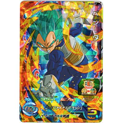 ベジータ[SR／UM2-36] | 