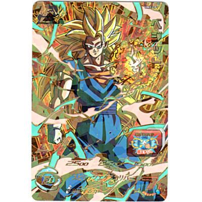 ベジット[CP／UM2-CP1] | 