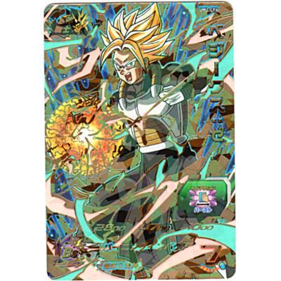 ベジークス：ゼノ[CP／UM2-CP6] | 