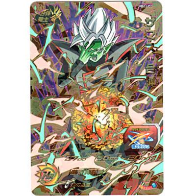 ザマス：合体[CP／UM2-CP7] | 