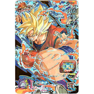 孫悟空[FCP／UM2-FCP1]※枠に微キズ | 